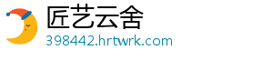 八个避孕套 丢球了说了一句骂了隔壁我草-匠艺云舍